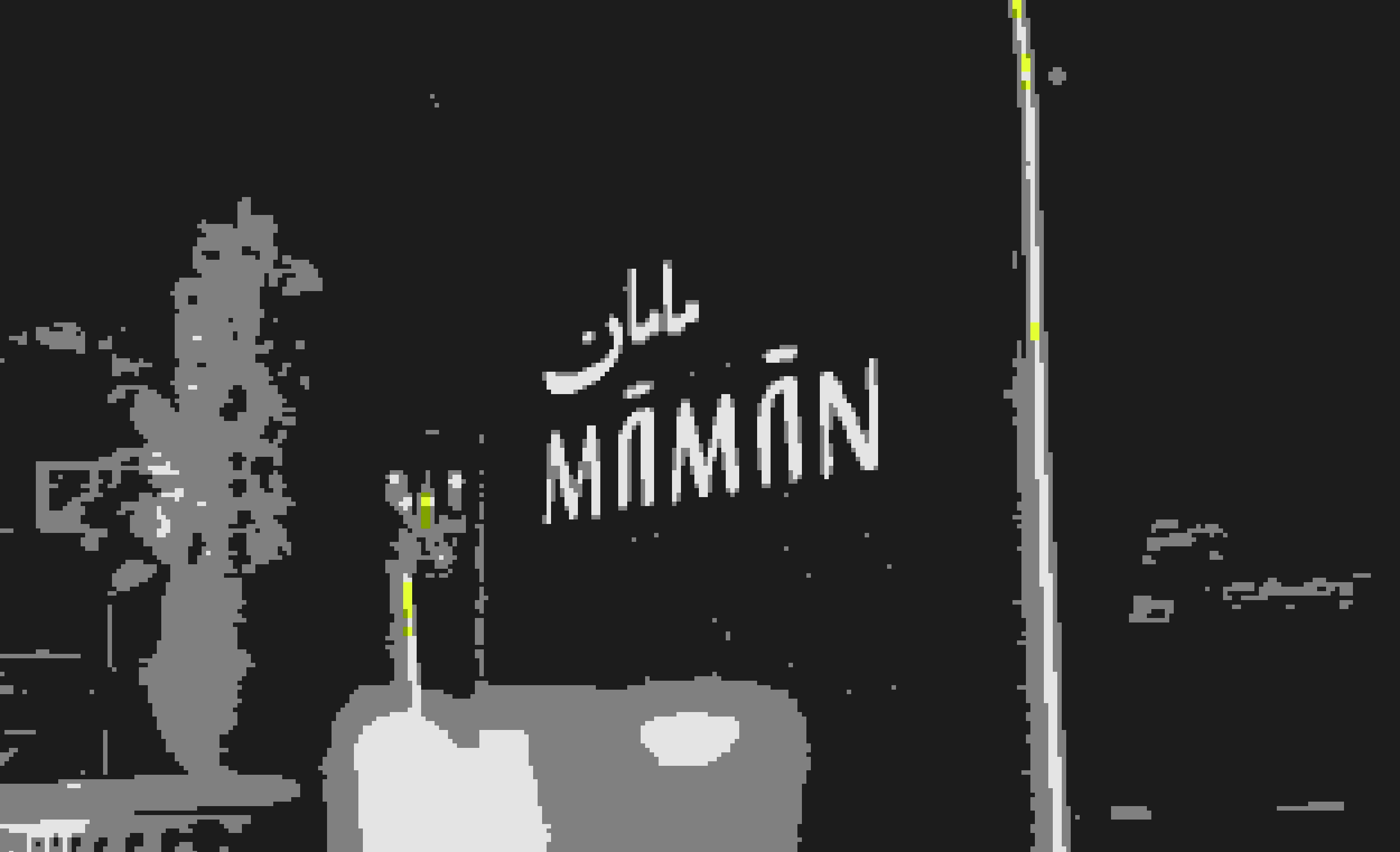 Maman brings homestyle Persian comfort to Riyadh’s Hittin District-image