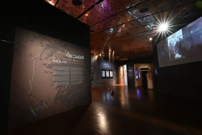 New exhibition dedicated to Prophet Muhammad ﷺ opens in Saudi Arabia