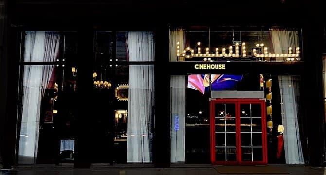 Cinehouse: The first art house cinema is coming to Riyadh