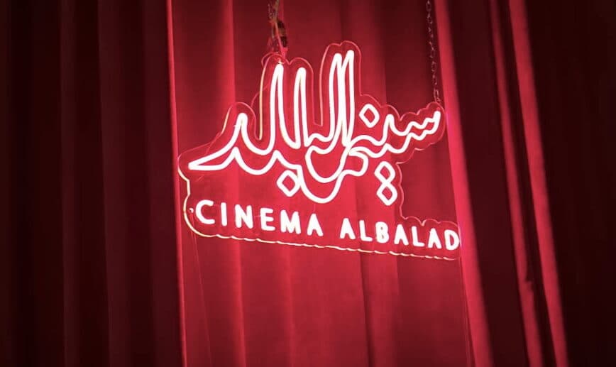 Catch art house movies at the new Cinema Al Balad in Jeddah 