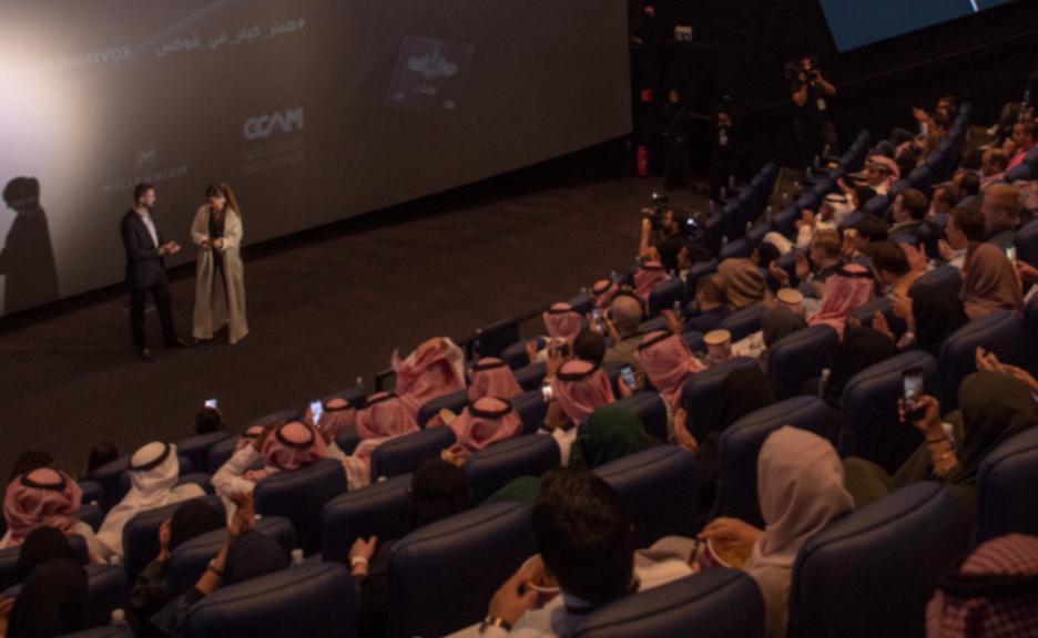 Saudi Arabia to host fourth edition of Gulf Cinema Festival
